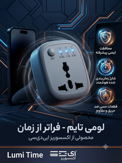 تبدیل سه به دو edc