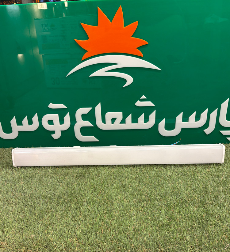 براکت ۴۰وات ۶۰سانتی متر اکورن پارس شعاع توس