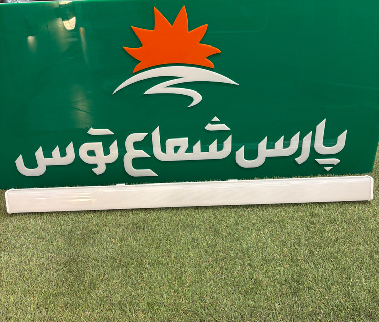 براکت ۵۰وات ۸۰سانتی متری اکورن پارس شعاع توس