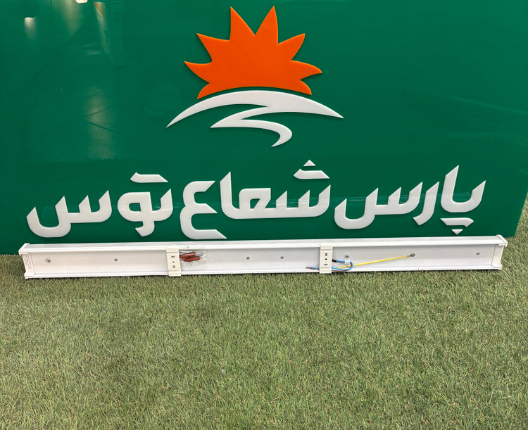 براکت ۵۰وات ۸۰سانتی متری اکورن پارس شعاع توس