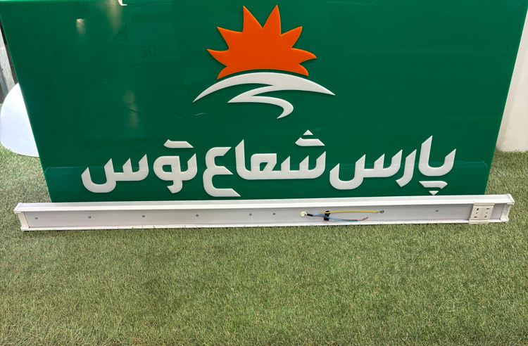 براکت ۶۶وات ۱۰۰سانتی متری اکورن پارس شعاع توس