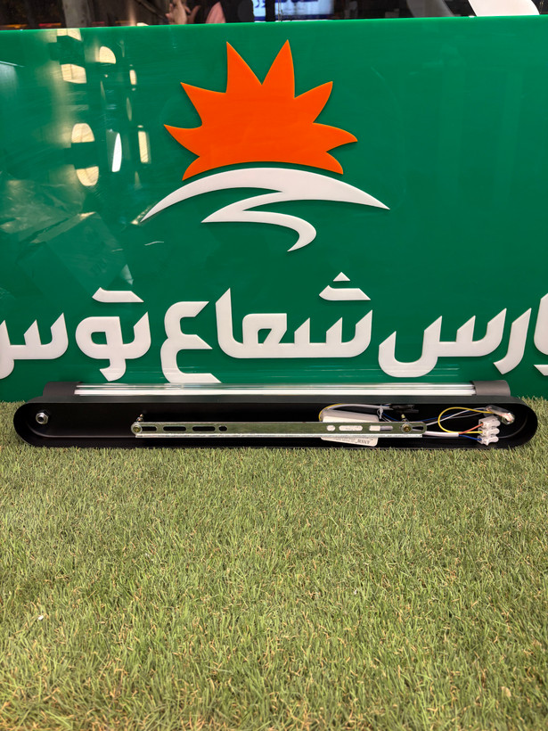 چراغ دکوراتیو استوانه ۵۵سانتی متر پارس پرتو
