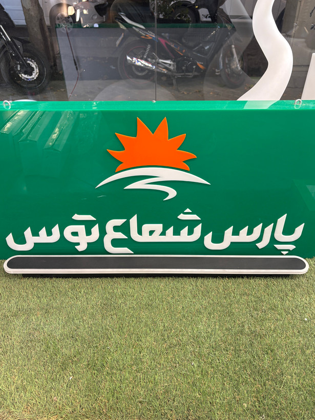 چراغ دکوراتیو سامورایی ۹۰ سانتی پلاتو