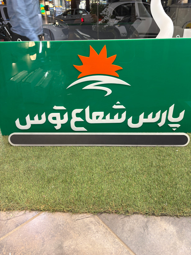چراغ دکوراتیو سامورایی ۹۰ سانتی پلاتو